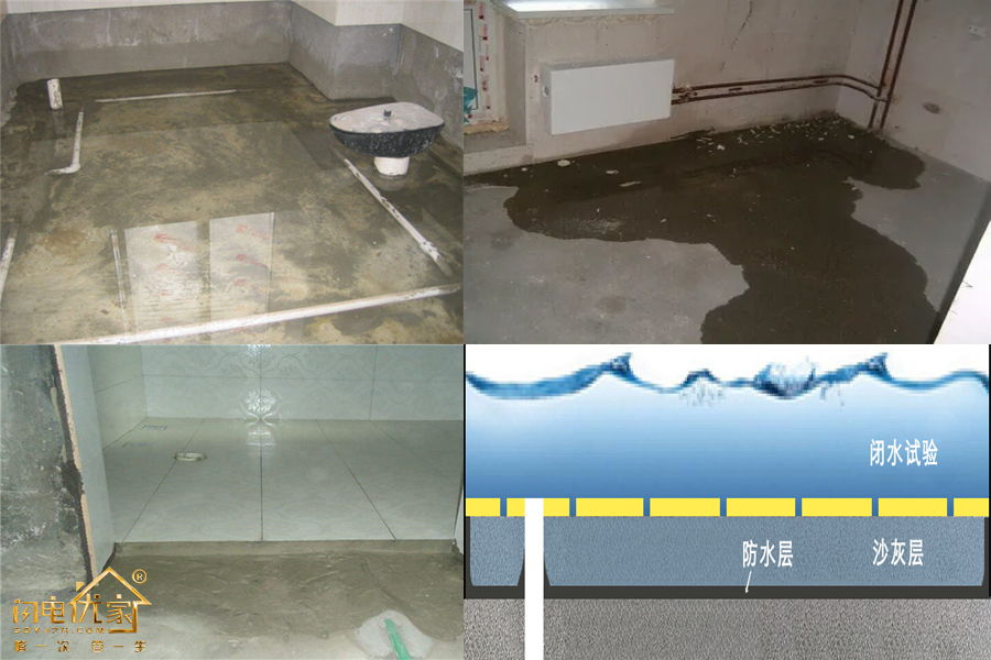 卫生间防水层漏水怎么修
