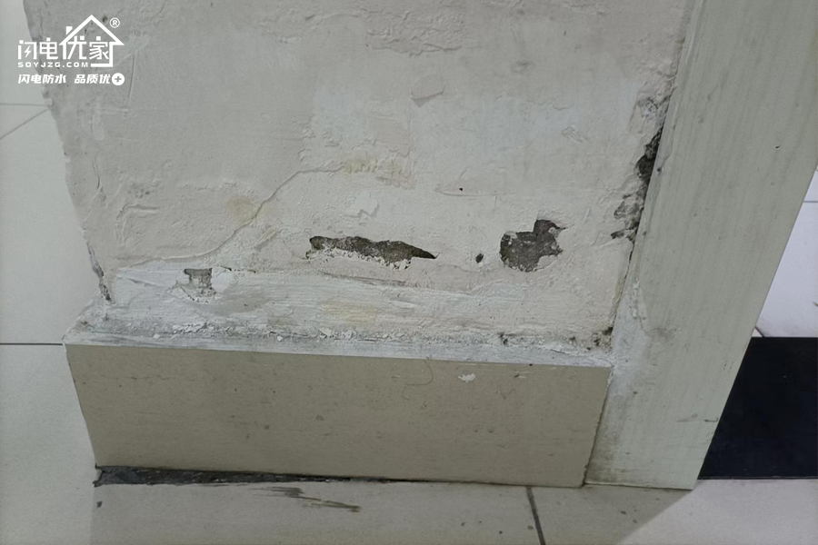 卫生间漏水导致的烂墙根